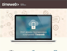 Tablet Screenshot of grand-seiko.ru